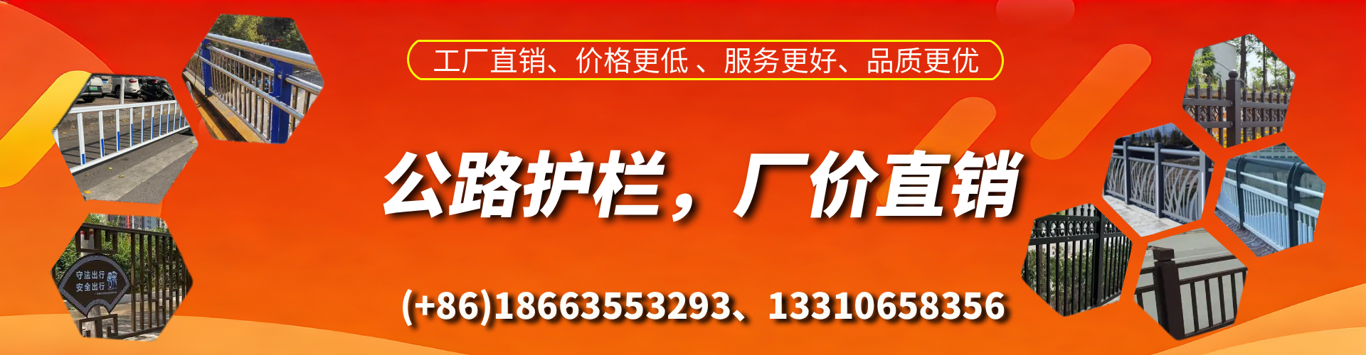 呼伦贝尔公路护栏生产厂家